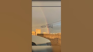 قران كريم تلاوة خاشعه سورة ص القارى صلاح ابوخاطر