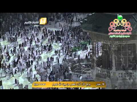 أذان العصر من المسجد الحرام الخميس 19 9 1435 المؤذن سعيد فلاته HD 