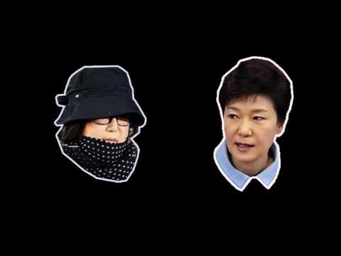 꿀잼 백반토론 염병하네~ feat 최순실 박근혜