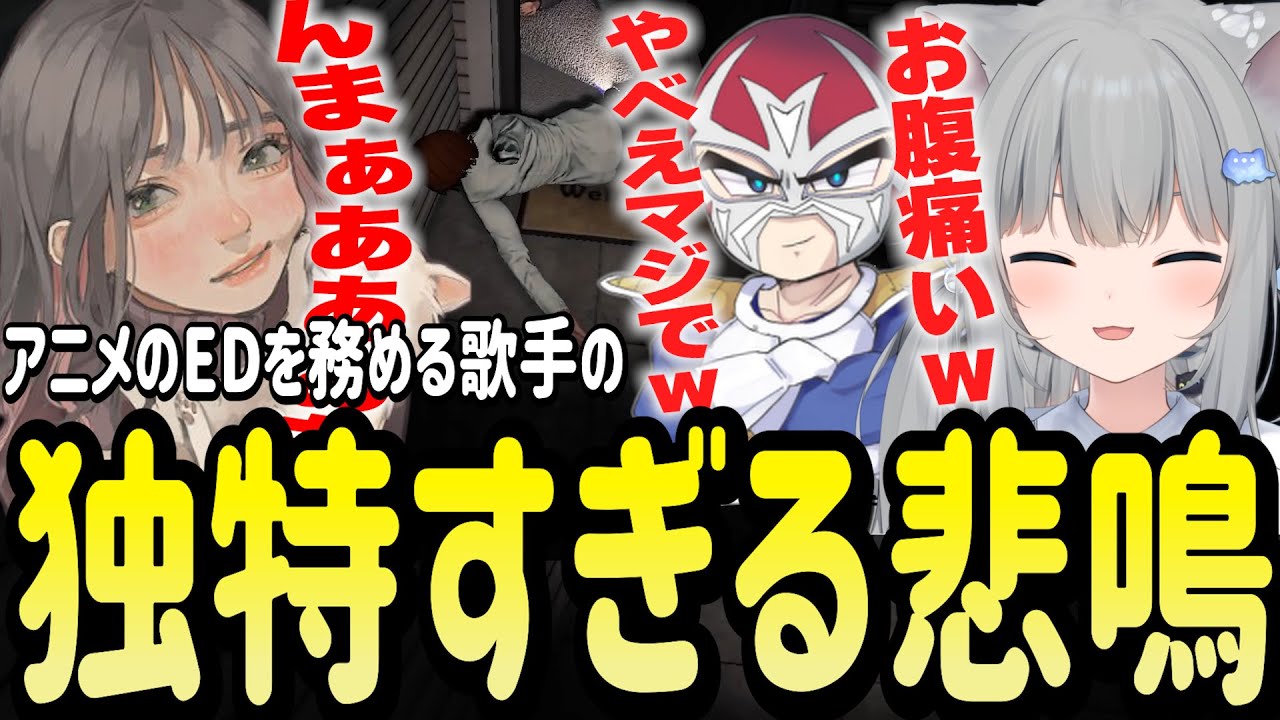 こはならむの悲鳴が独特すぎて爆笑するなちょ猫【Nachoneko/甘城なつき/スト鯖Rust二次会/切り抜き】