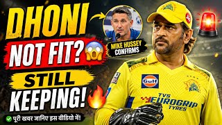 Is MS Dhoni Really Fit? Mike Hussey Gives Big Update on His Return! #msdhoni 