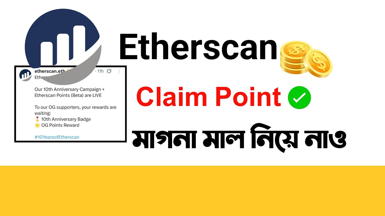 Etherscan Point Claim System | কিভাবে কি করব