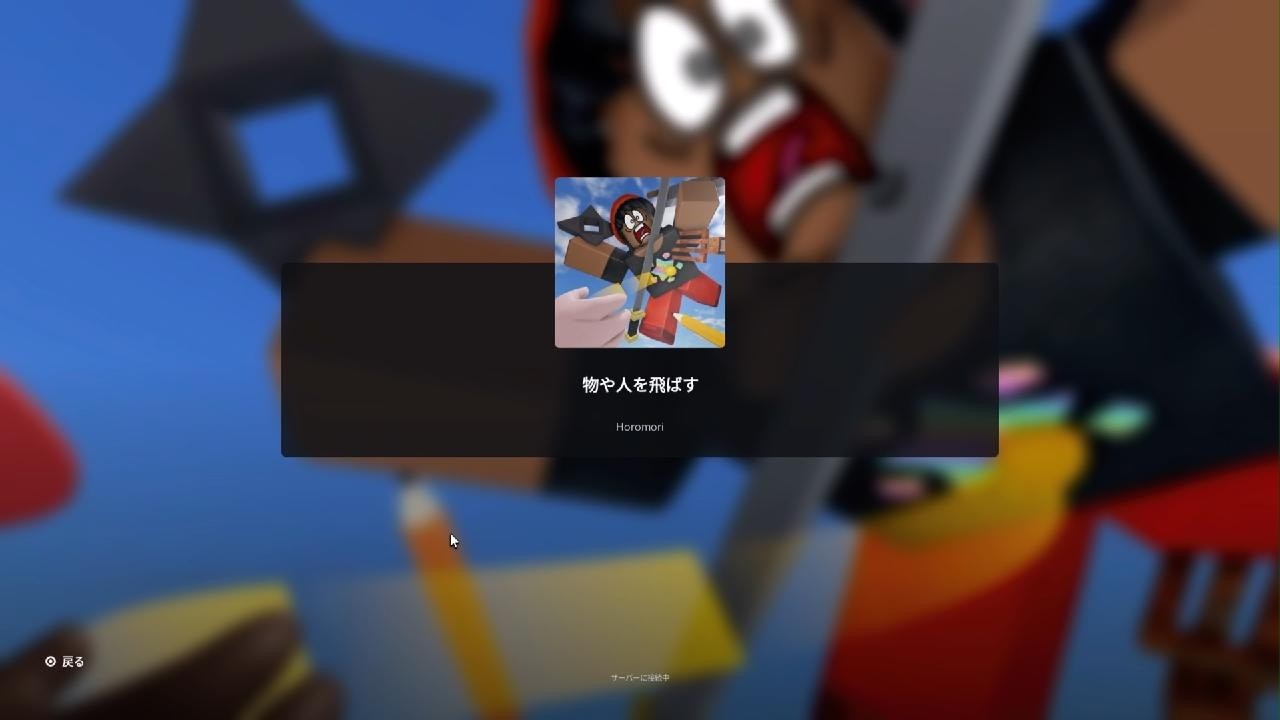 Roblox_20260711163006 - YouTube