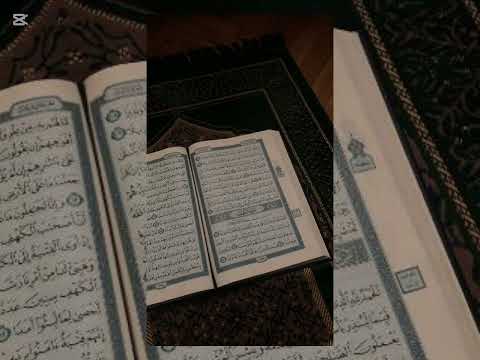 الربع الأول من الحزب الأول من سورة البقرة