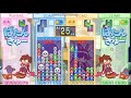 Puyo Puyo 20th Fun Times With Good Old Slot Mode Darkslycooper S Request Puyo Puyo 20th Fun Times With Good Old Slot Mode Darkslycooper S Request