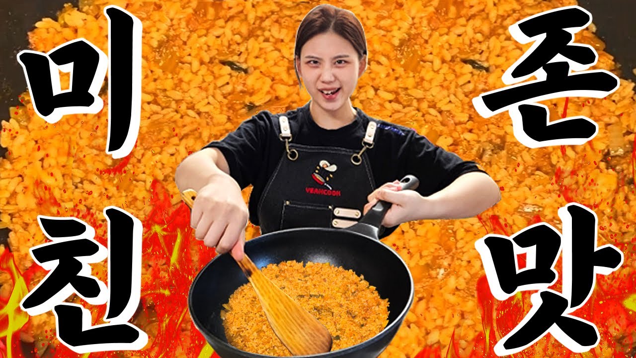 분식 존맛 김치볶음밥. 만들어서 한 입 먹는 순간 감동을 느낍니다.