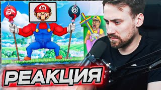 картинка: DEADP47 СМОТРИТ: МОБИЛЬНОЕ ДНО NINTENDO \ Каргас