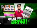Used laptop | Used laptop price in bd | Used laptop price in Bangladesh 2025 | Laptop price in bd