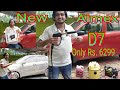 Aimex D7 high pressure car washer 1800-watt | nitto rai