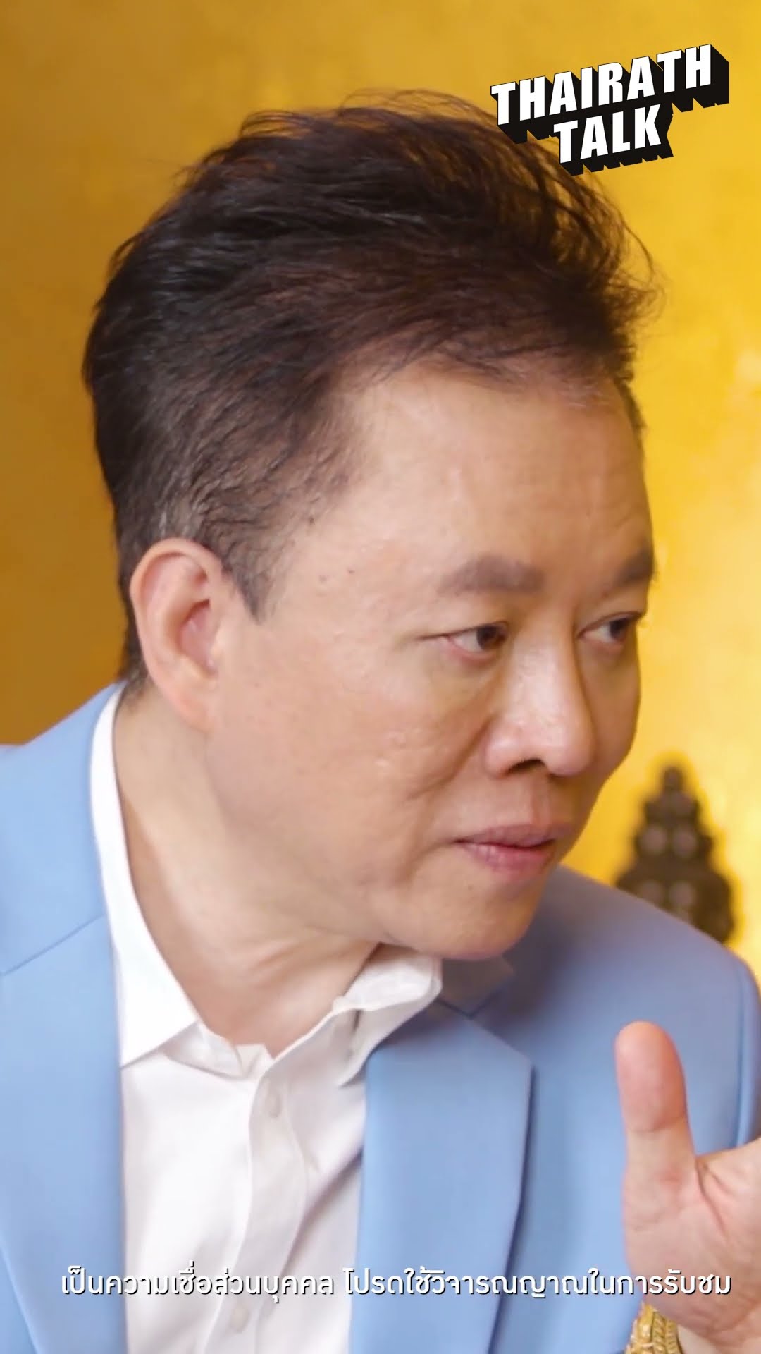 โหรลักษณ์ตอบชัด ทำไมนายกรัฐมนตรีส่วนมากเป็นทหาร?