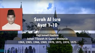 Surah Al Isra 1-10 - Quran Recitation by Haji Ismail Hashim