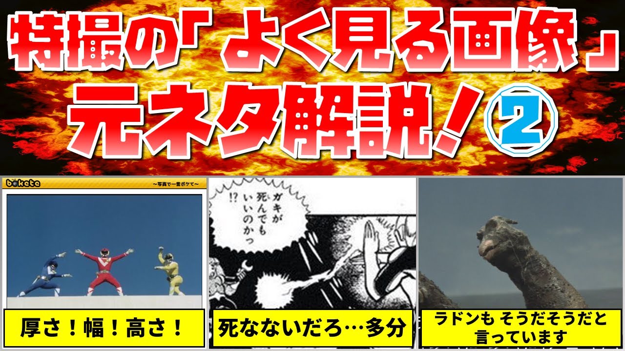 死な ない だろ 多分