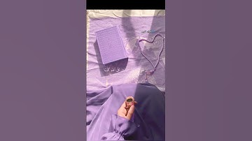 وقف لا تهرب استمع القران الكريم #قرآن