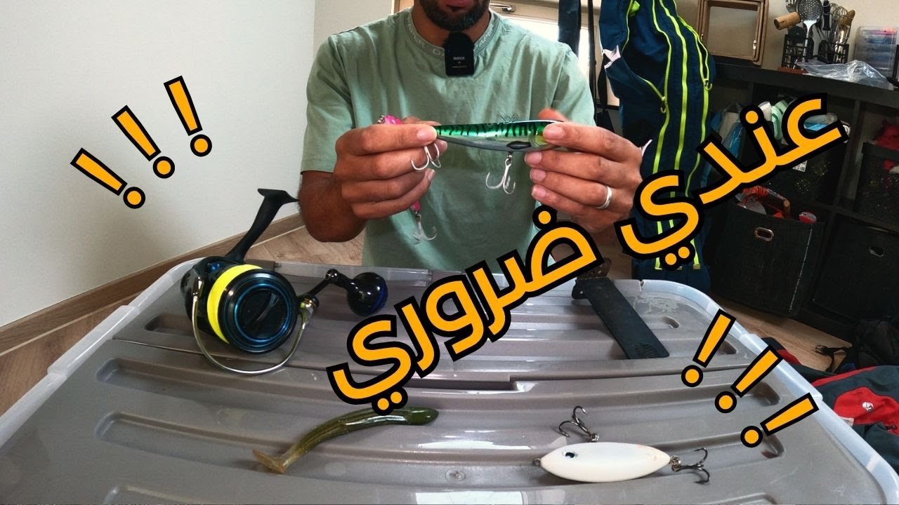 The BEST Trolling Fishing Gear (Tackle Guide)