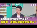 柯文哲相關證詞與證據問題