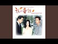 Romance (Piano Ver.)