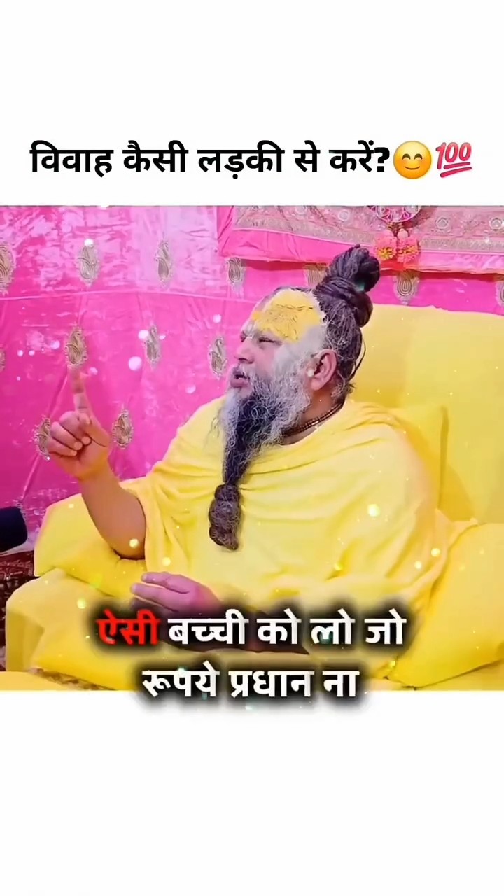 🙏शाम की आरती🪔 - ShareChat