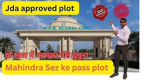 VRB GLOBAL CITY   ||  Mahindra Sez Ke Pass Plot महिंद्रा सेज के पास प्लॉट जयपुर #santoshpropertywala