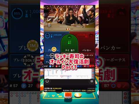「パრィマッチ onlineカジノでのキャッシュアウト方法をマスター！」