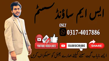 Rabba Goriyan Noon Qaid Karade By Shaukat Ali