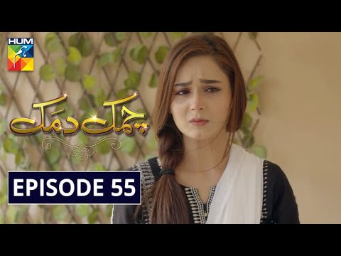 Chamak Damak — Episode 55