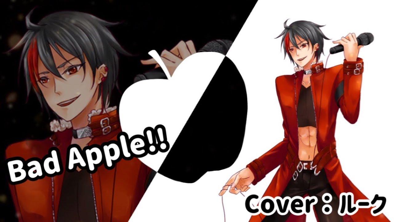 【UTAUカバー】Bad Apple!! (Full version)【ルーク/Rook】[Request]