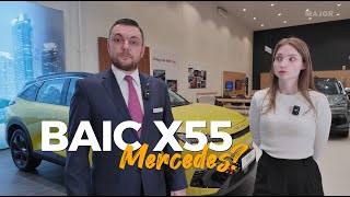 BAIC X55 Mercedes в мире Китая! by Major Auto 2,526 views 2 months ago 3 minutes, 10 seconds