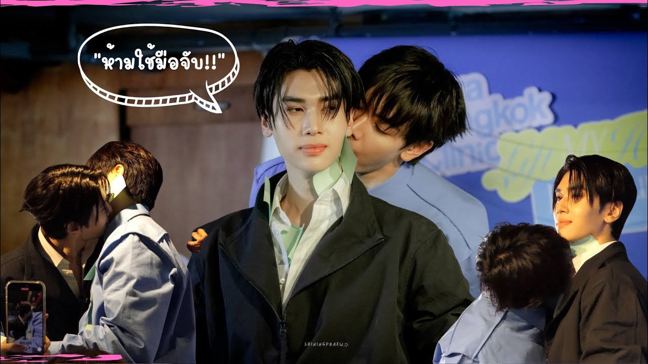 240725 จุงดังเล่นเกมเอาโพสต์อิทออกโดยห้ามใช้มือ🫣 || 