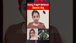 ಸಧಯ ಗ ಕಲಸ ತಗಡ ಸನ ಶಟಟ Public News 24X7 Kannada