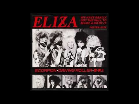 邦楽 ELIZA SCORPION * DRIVING ROLLER Eliza – Scorpion – Vinyl (7