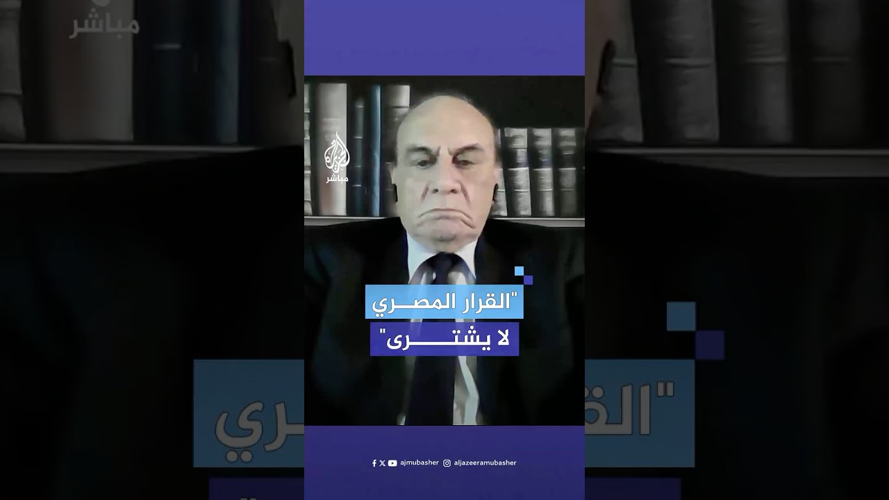 لواء مصري يرد على طرح يائير لابيد بشأن إدارة مصر لقطاع غزة.. ماذا قال؟