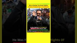 He Was Fighting For The Rights Of Students In Jantar Mantar, Delhi But He's Not Seen In Jharkhand#yt
