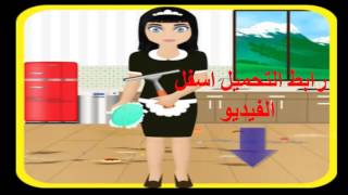 العاب بنات اندرويد clean cooking games screenshot 4