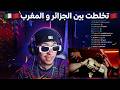 Trap King Jugurtha DISS MAROC REACTION 
