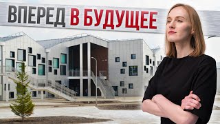 Образовательный комплекс “Точка будущего” / Инновационная школа в Иркутске