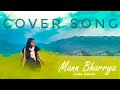 Mann bharrya cover song lata soren  female version  bpraak  jaani  2022