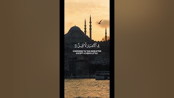 تلاوة خاشعة هادئة مريحة #القرآن_الكريم #تلاوة_خاشعة #قرآن #تلاوة_خاشعة #تلاوة_هادئة #اكسبلور #islam
