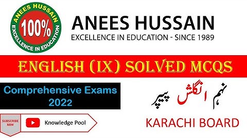 Class 9 English | Solved Anees Hussain Coaching Centre Guess Paper | 9th English Comprehensive Paper