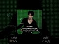 مانی مانی ماله منی    7 بی تی اس تهیونگ جونگ کوک جیهوپ کنسرت