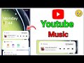 Youtube Music screen off play | फोन का स्क्रीन को off करके YouTube का वीडियो को गाना कैसे सुने