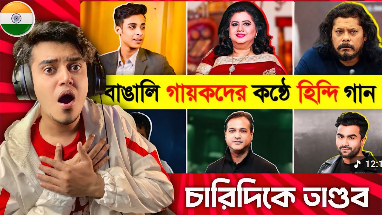 Indian 🇮🇳 Guy Reacts to 🇧🇩বাঙালি গায়কদের কন্ঠে Hindi গান | Bengali Singer Singing Hindi Songs | 