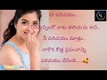 Prema kavithalu teluguvoice of swethalove proposal whatsapp quotes telugu