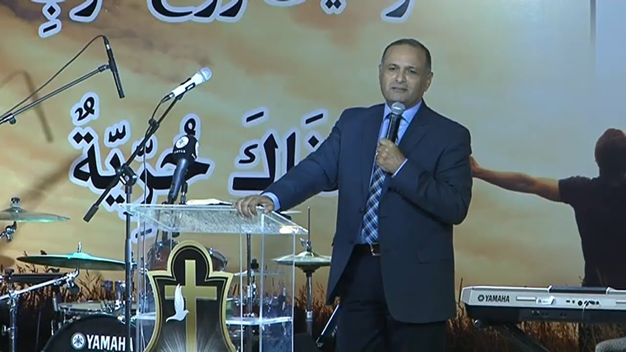 مقابلة يسوع مع المرأة الخاطئة - د. ماهر صموئيل - مهرجان حيث روح الرب هناك حرية - اربيل
