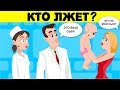 СВЕЖИЕ ЛЕТНИЕ ЗАГАДКИ на логику для детей и взрослых!