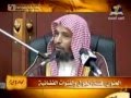 نغمات الجوال في المساجد للشيخ سعيد بن مسفر دندنها