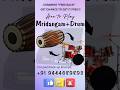 Mix-Mridangam + Drums || Yamaha DTX Multi 12 || Lesson-4 || New tones update 2025 #southindiantones