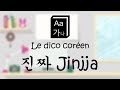 Le dico coren  jinjja 