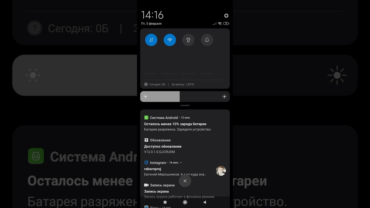 Как сделать скриншот на редми 9. Скриншот на редми 9. как делать скрин на редми 9. как сделать скрин на redmi 9. сделать скриншот на редми 9а.