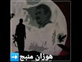 اغنية كردية جميلة عن القائد عبد الله أوجلان لايك واشتراگ 