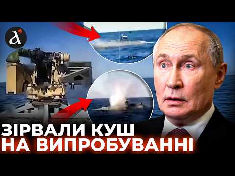 💥Все море ТРИМАЮТЬ В СТРАХУ! Нові морські дрони ЗСУ: росіяни бʼють ТРИВОГУ